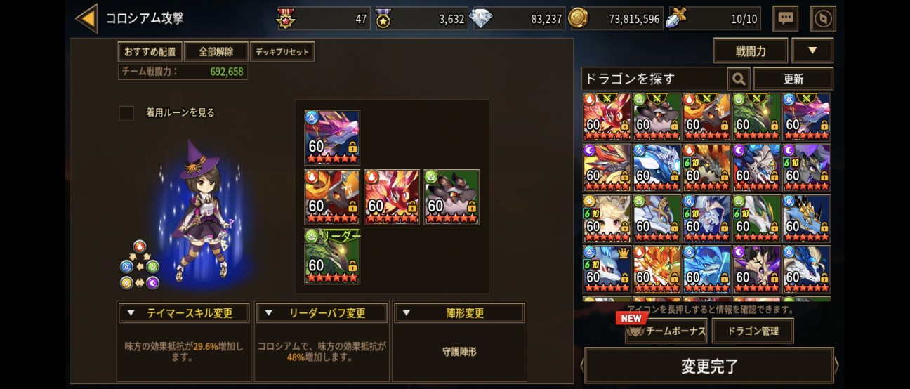 f:id:goagoa_game:20260114121206j:image