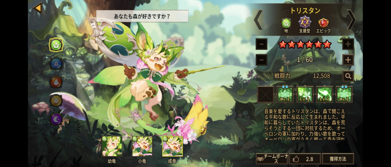 f:id:goagoa_game:20260124115407j:image