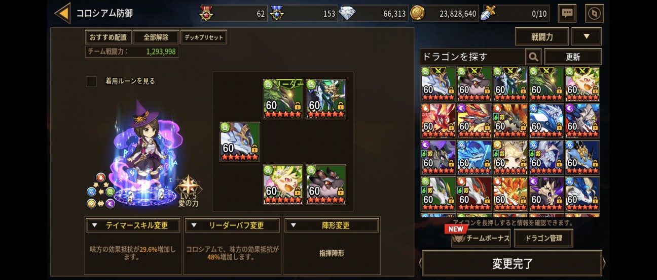 f:id:goagoa_game:20260124115420j:image