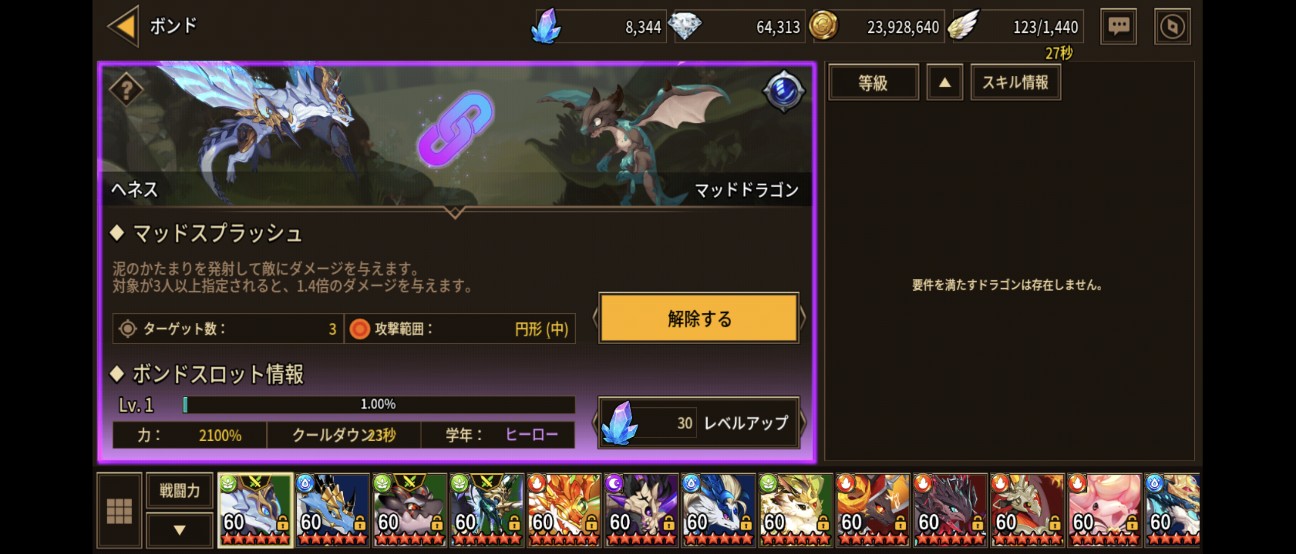 f:id:goagoa_game:20260124115449j:image