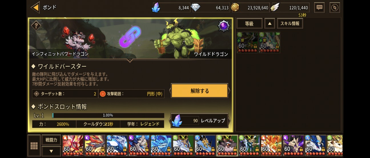 f:id:goagoa_game:20260124115508j:image