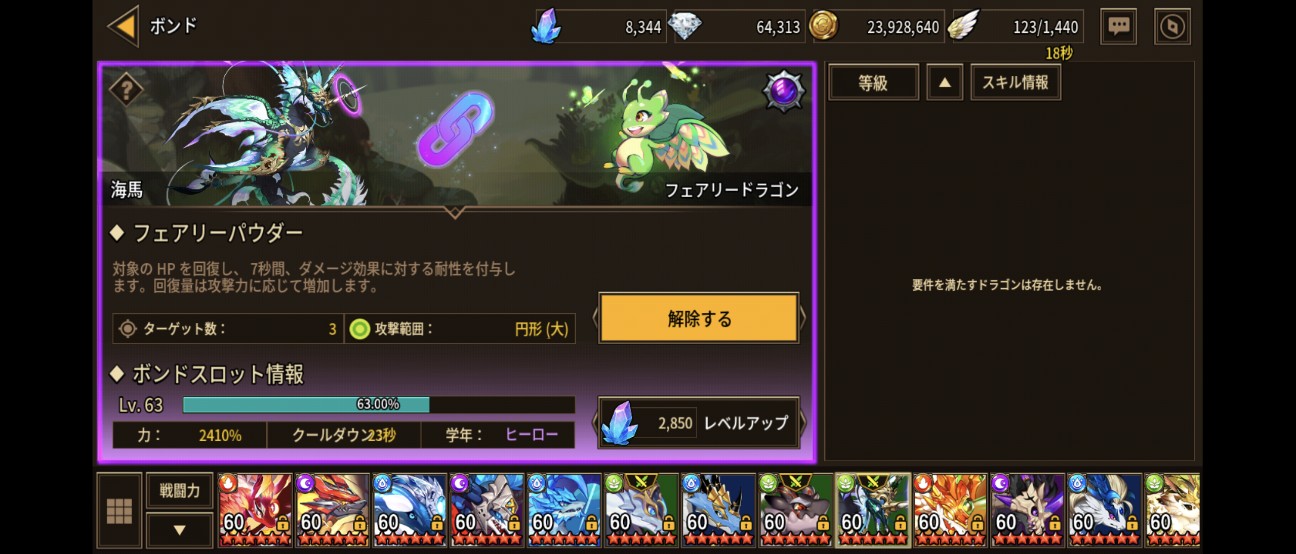 f:id:goagoa_game:20260124115518j:image