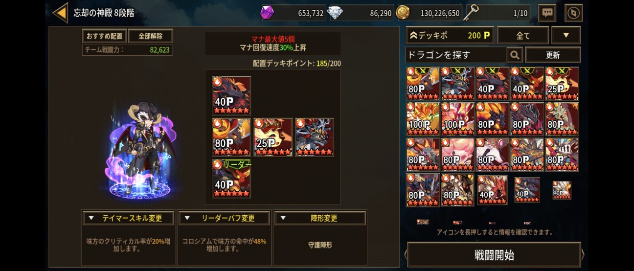 f:id:goagoa_game:20260213123805j:image f:id:goagoa_game:20260213123805j:image