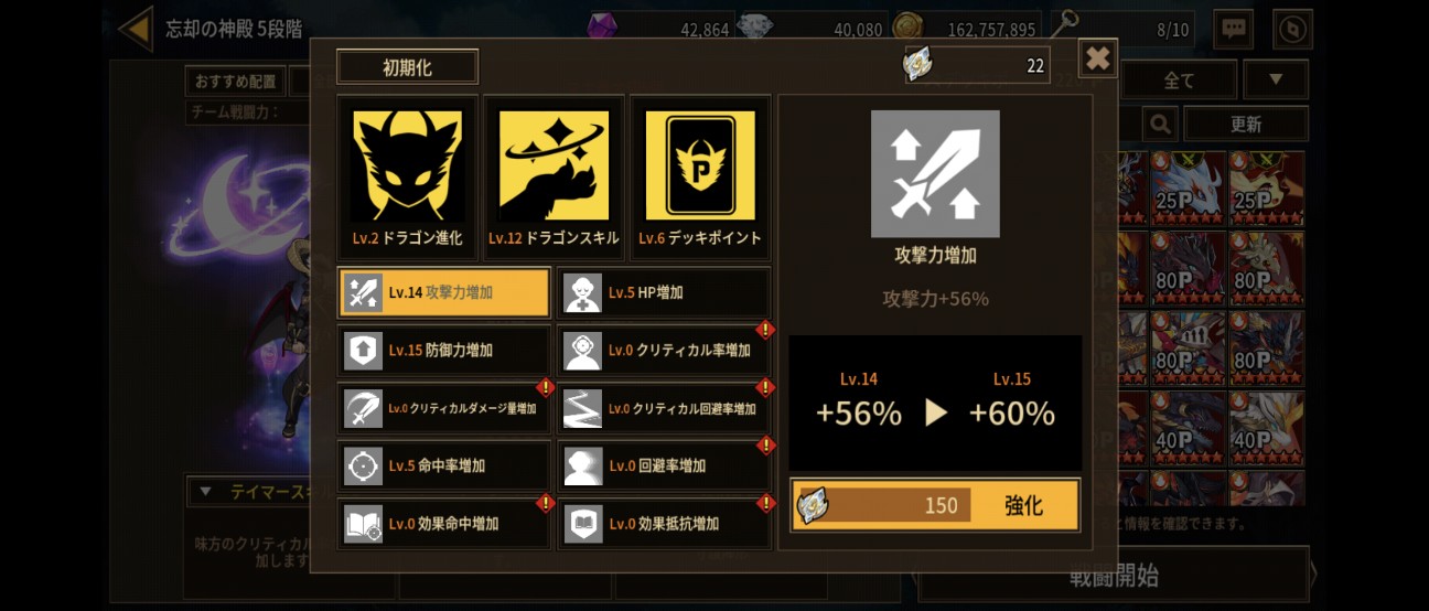 f:id:goagoa_game:20260220121928j:image f:id:goagoa_game:20260220121928j:image