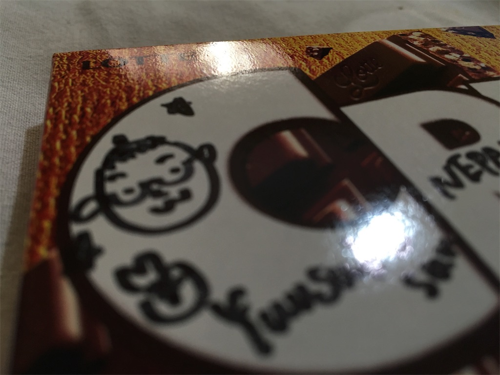f:id:goal21:20180305133351j:image