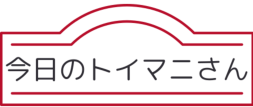 f:id:goal_toeic_ielts:20200710160243p:plain f:id:goal_toeic_ielts:20200710160243p:plain