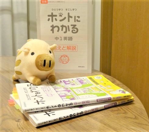 f:id:goal_toeic_ielts:20200807112735j:plain f:id:goal_toeic_ielts:20200807112735j:plain