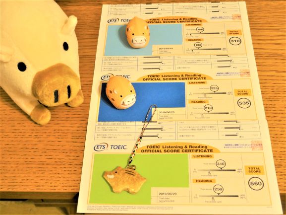 f:id:goal_toeic_ielts:20200807115300j:plain f:id:goal_toeic_ielts:20200807115300j:plain