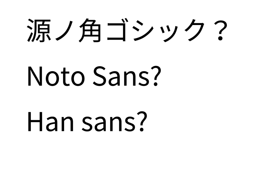 f:id:goalist:20170206180401p:plain