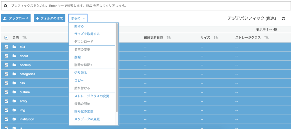 一括処理のuiをまとめてみた ゴーリストデザインブログ