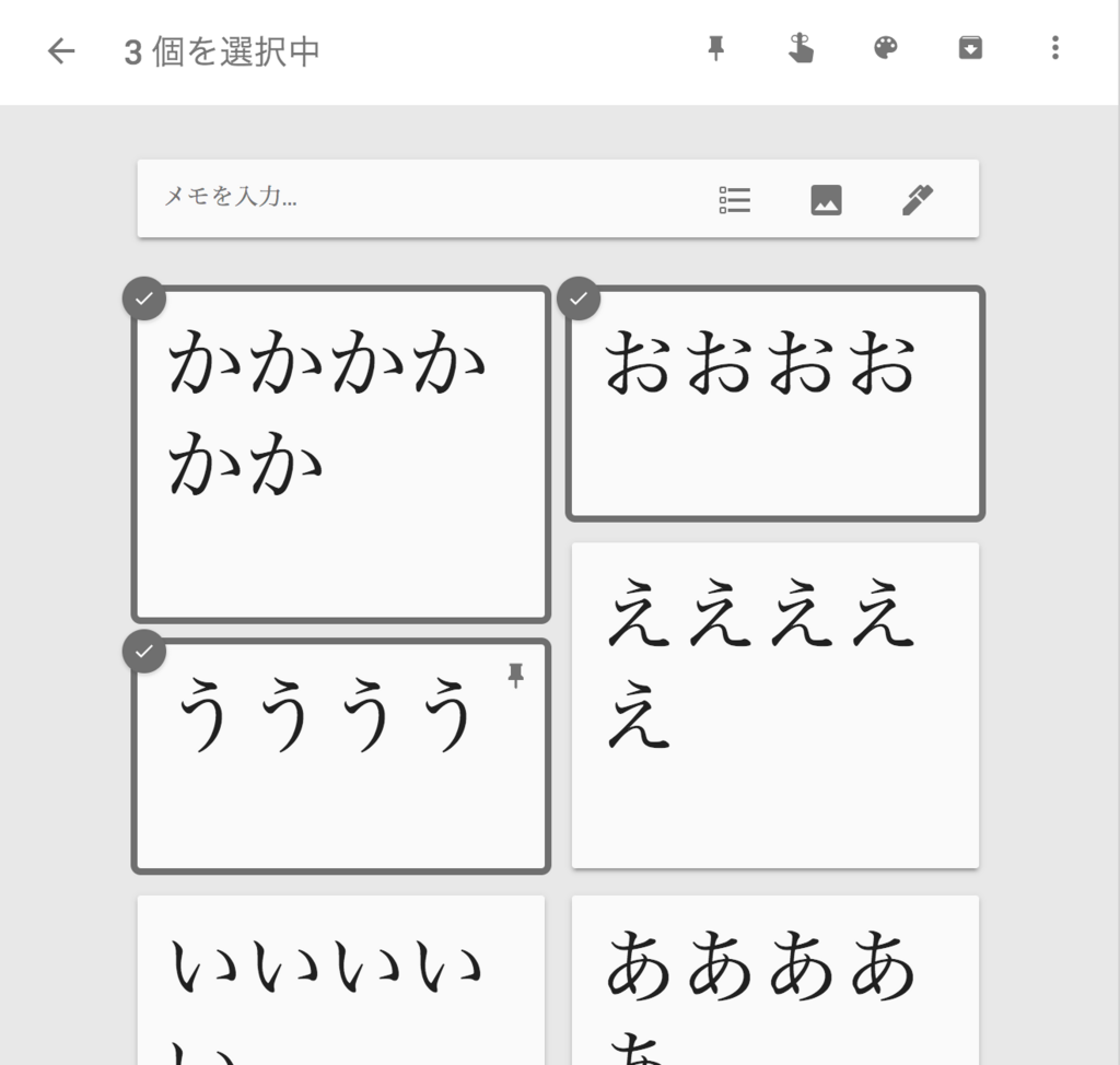 f:id:goalist:20171031204952p:plain