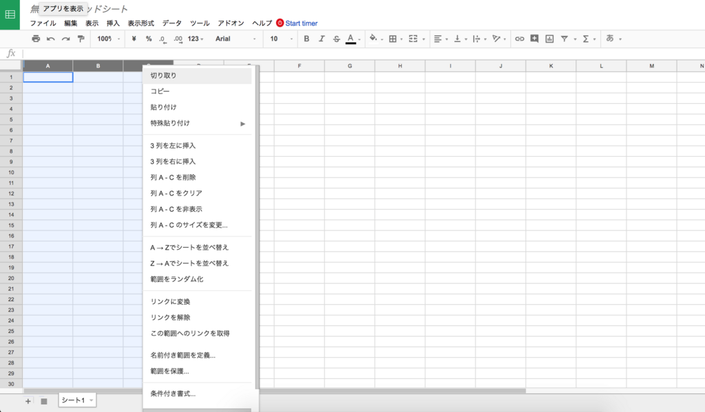 f:id:goalist:20171031205751p:plain