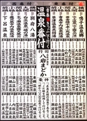 https://cdn-ak.f.st-hatena.com/images/fotolife/g/gobamboooo/20240205/20240205145417.png?changed=1707112460