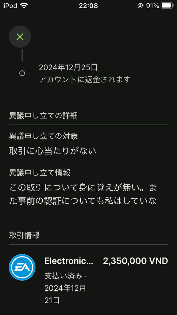 f:id:goblin-red:20250525172320p:image f:id:goblin-red:20250525172320p:image