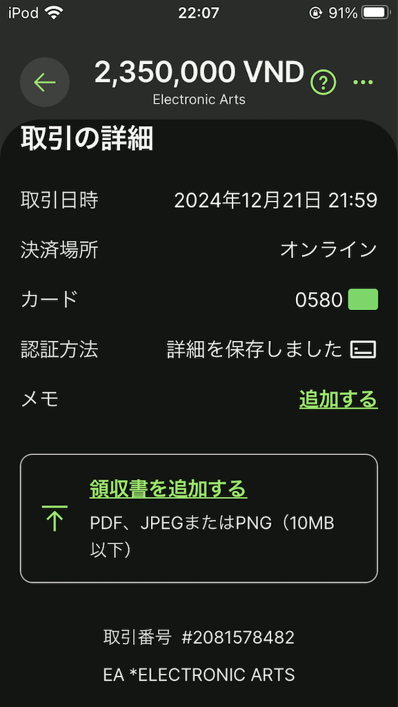 f:id:goblin-red:20250525172333p:image f:id:goblin-red:20250525172333p:image