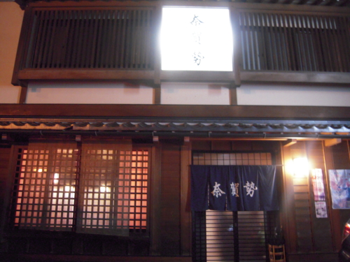 f:id:goblinking:20120915194625j:image