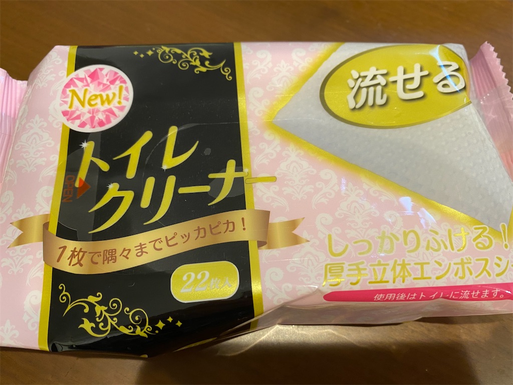 f:id:goboko:20200619205328j:image f:id:goboko:20200619205328j:image