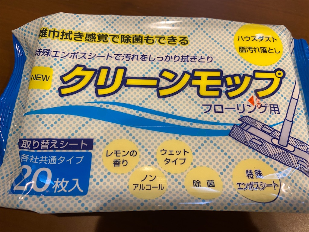 f:id:goboko:20200619205334j:image f:id:goboko:20200619205334j:image