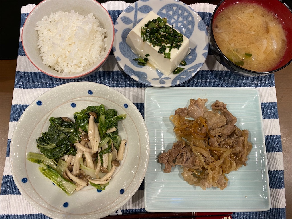 f:id:goboko:20200801103314j:image