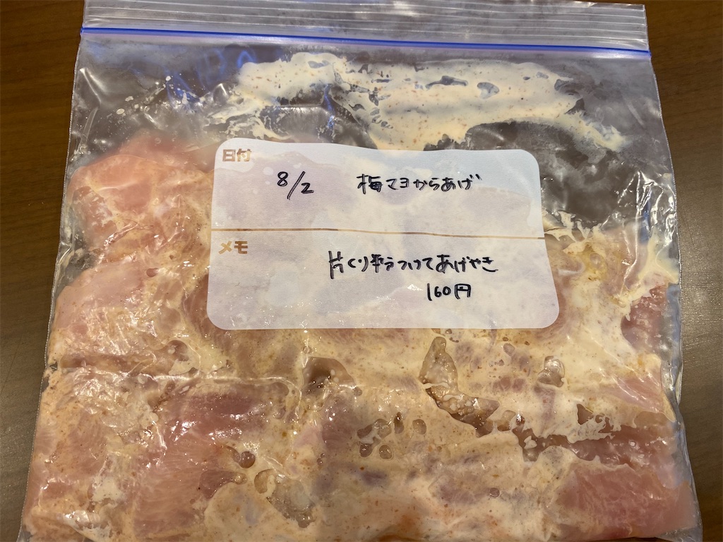 f:id:goboko:20200805205816j:image f:id:goboko:20200805205816j:image