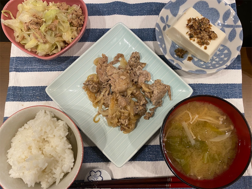 f:id:goboko:20200820214703j:image