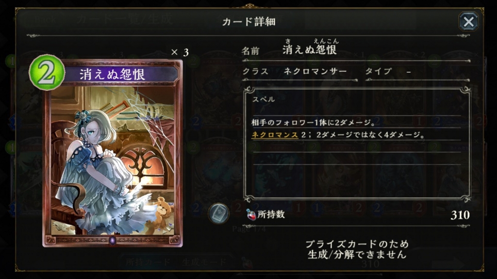 f:id:gobomen:20160628005346j:plain