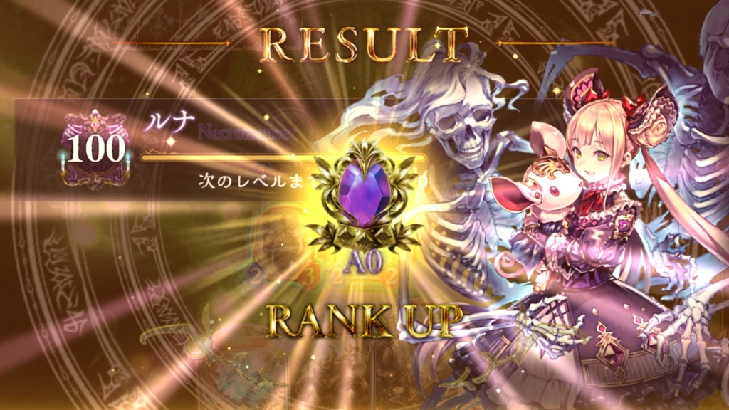 f:id:gobomen:20160706020518j:plain
