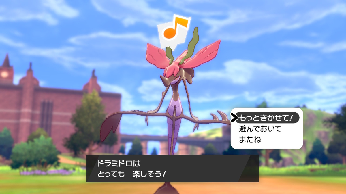 剣盾ランクマッチ 伝説当確世代統一 エンペルトとたゆたうレートの波間