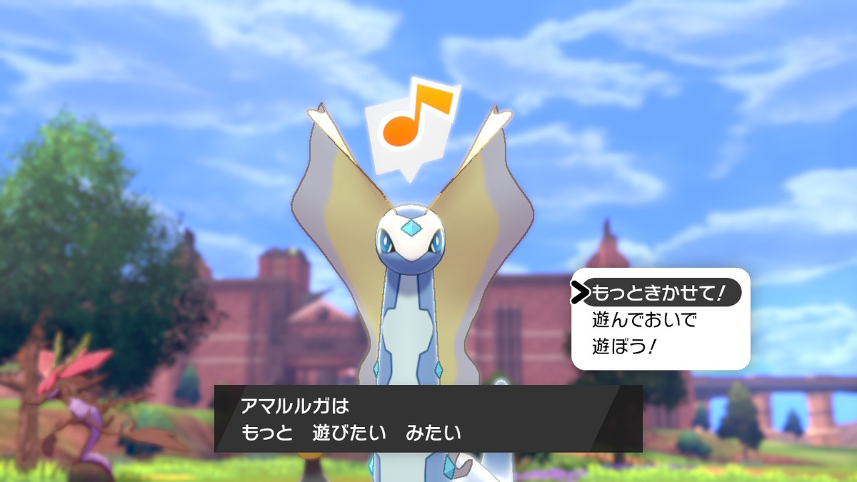 剣盾ランクマッチ 伝説当確世代統一 エンペルトとたゆたうレートの波間