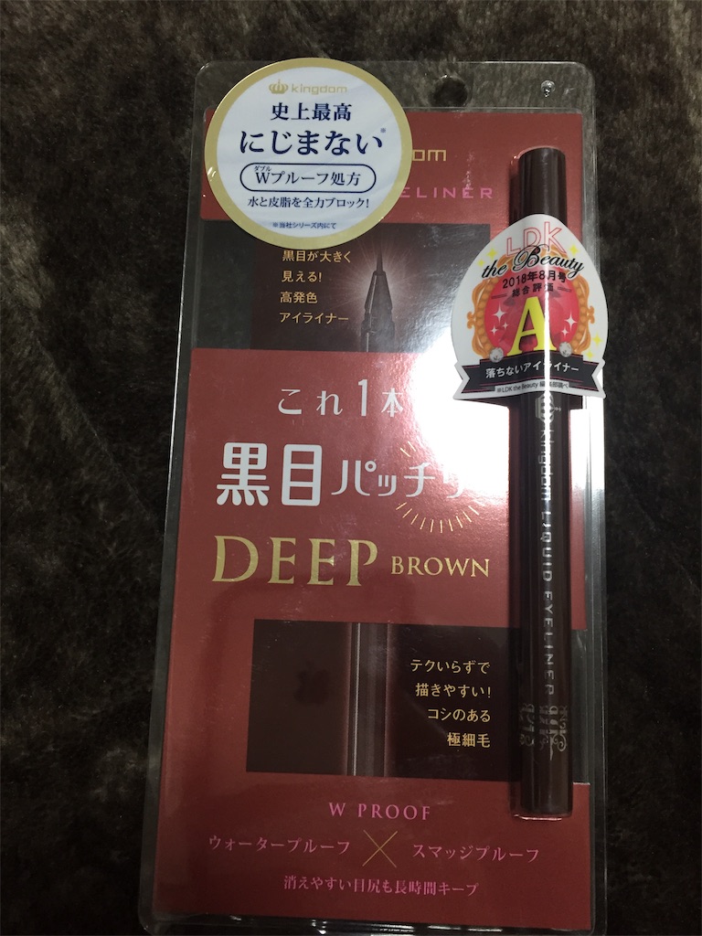 f:id:gobrintan:20190419182615j:image f:id:gobrintan:20190419182615j:image