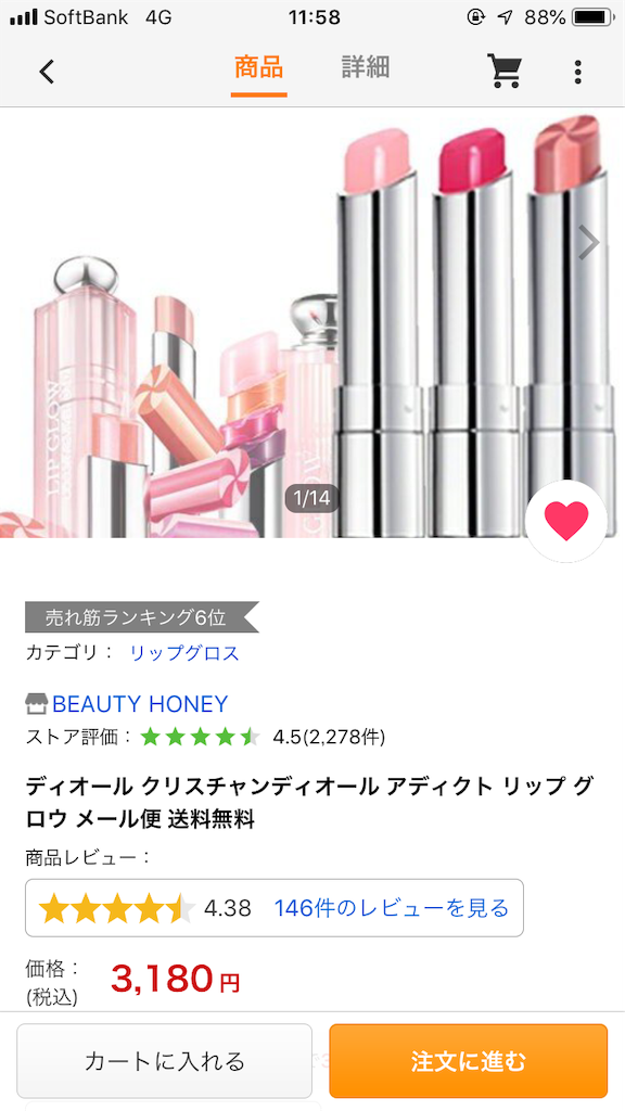f:id:gobrintan:20190514120934p:image f:id:gobrintan:20190514120934p:image