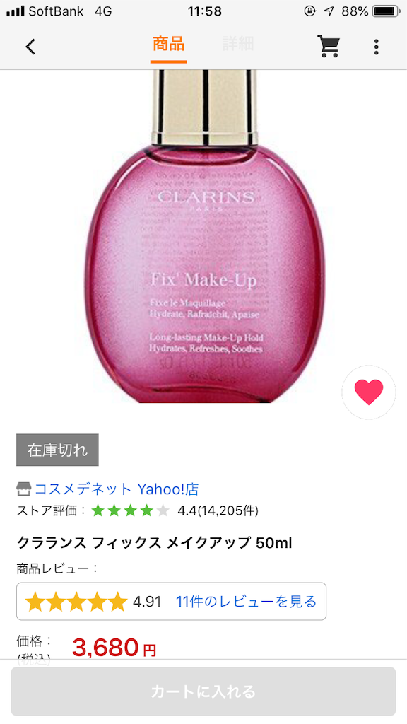 f:id:gobrintan:20190514122346p:image f:id:gobrintan:20190514122346p:image