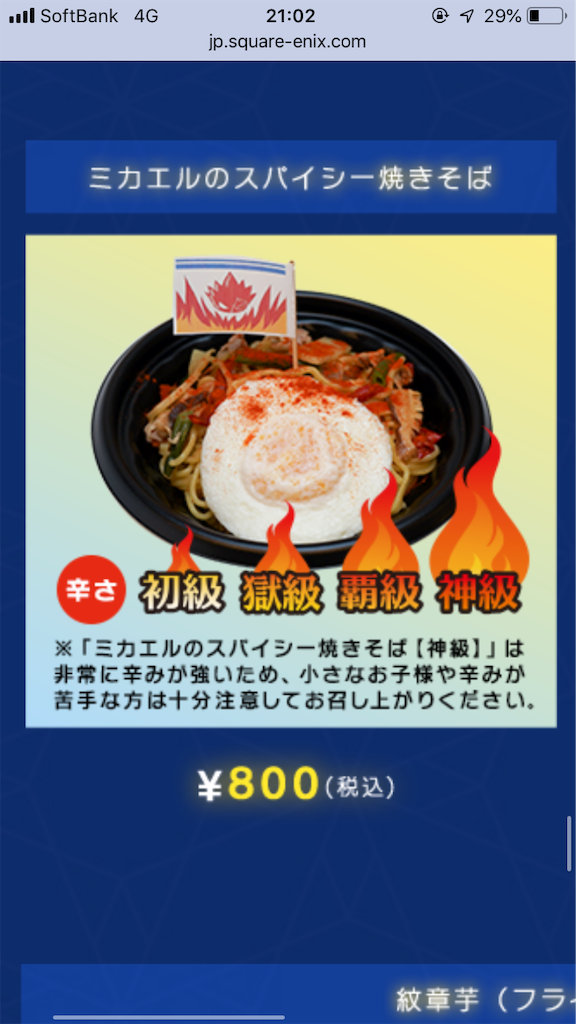 f:id:gobrintan:20190525214704p:image