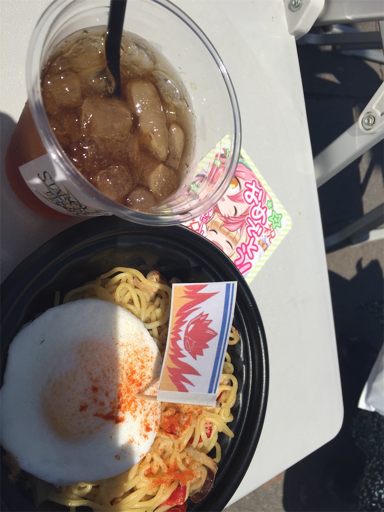 f:id:gobrintan:20190525214710j:image