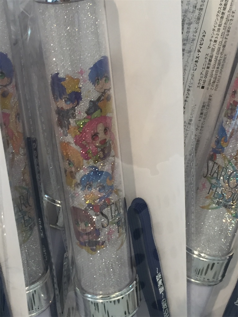 f:id:gobrintan:20190525220155j:image