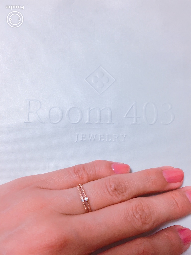 Room403 念願の指輪 ダメ人間はどう生きるか