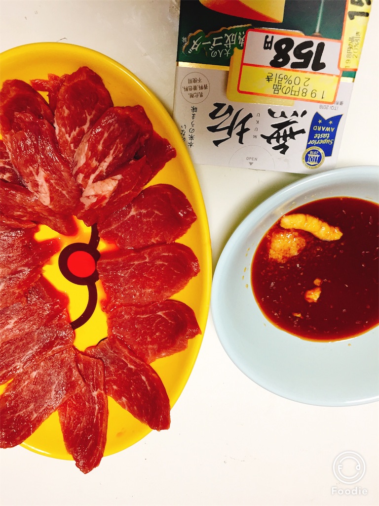 f:id:gobrintan:20190612172127j:image