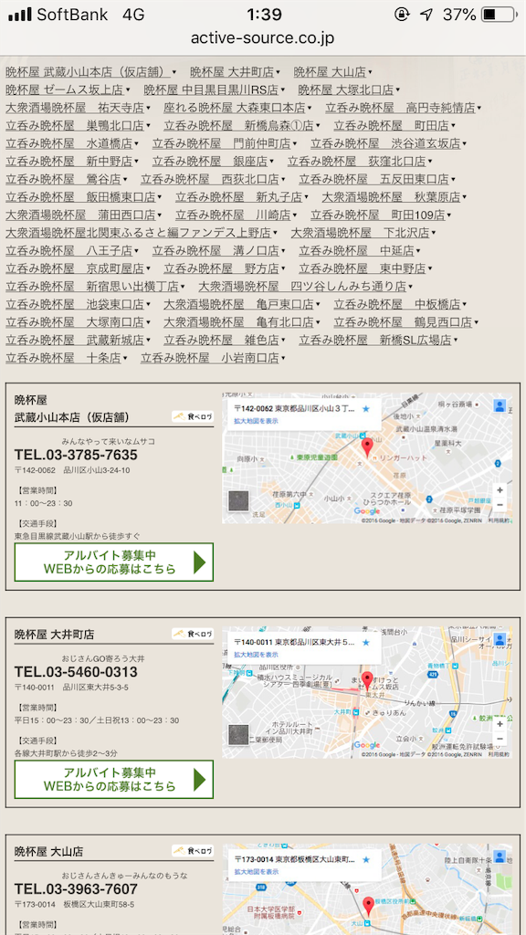 f:id:gobrintan:20190616014416p:image
