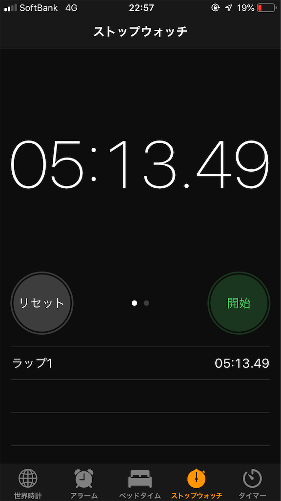 f:id:gobrintan:20190618232610p:image