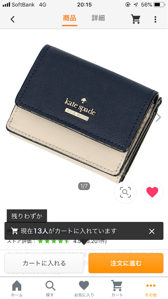 f:id:gobrintan:20190704174656p:image