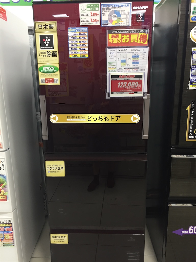 f:id:gobrintan:20190709093054j:image f:id:gobrintan:20190709093054j:image