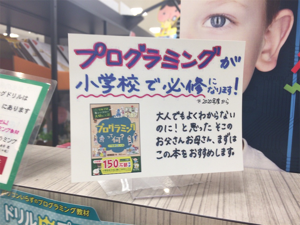 f:id:gobrintan:20190716084845j:image f:id:gobrintan:20190716084845j:image