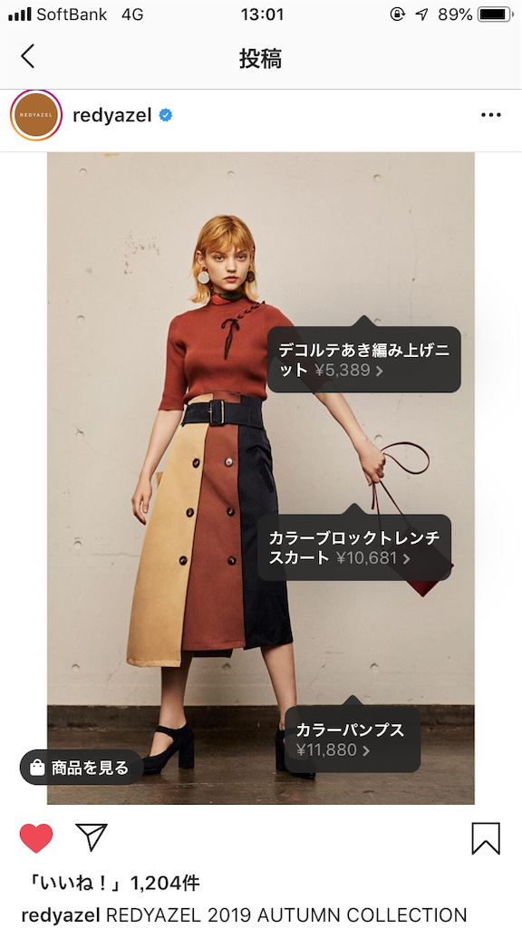 f:id:gobrintan:20190815191342p:image