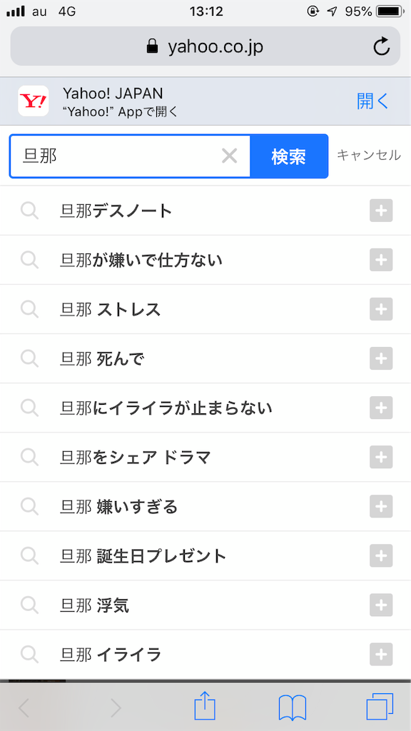 f:id:gobrintan:20191001202713p:image