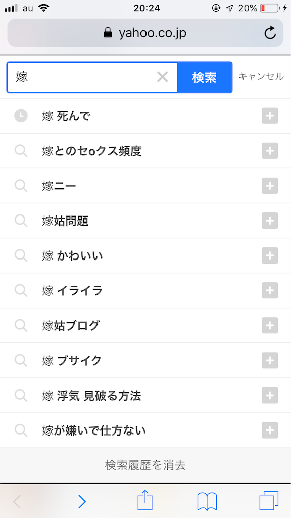 f:id:gobrintan:20191001202723p:image