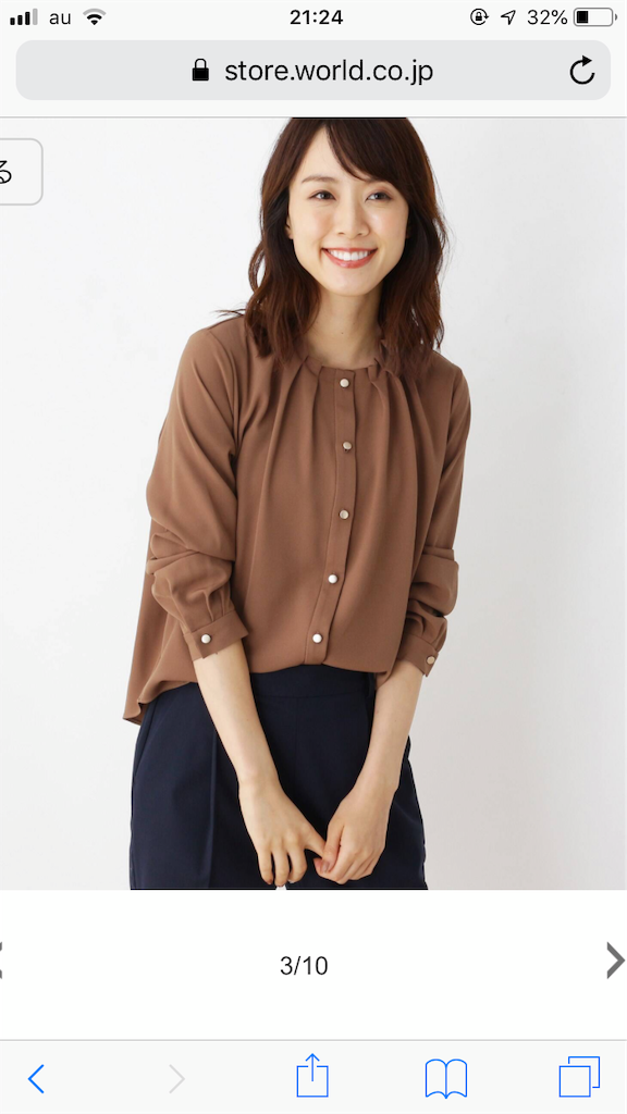 f:id:gobrintan:20191005135445p:image