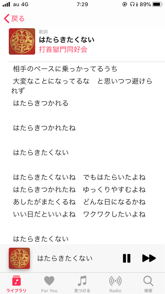f:id:gobrintan:20191018072913p:image
