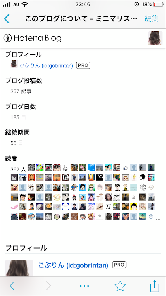 f:id:gobrintan:20191113183739p:image f:id:gobrintan:20191113183739p:image