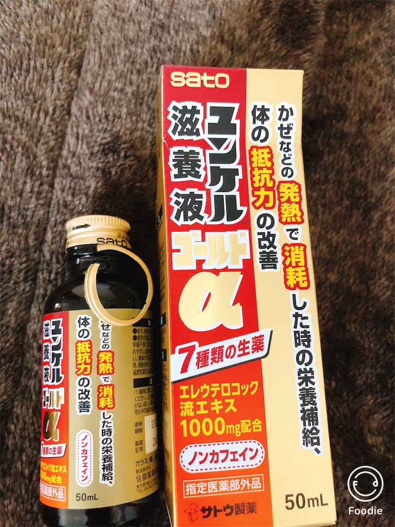 f:id:gobrintan:20191117134652j:image f:id:gobrintan:20191117134652j:image