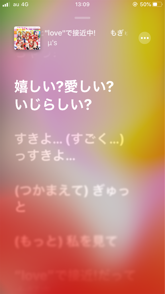 f:id:gobrintan:20191204064654p:image
